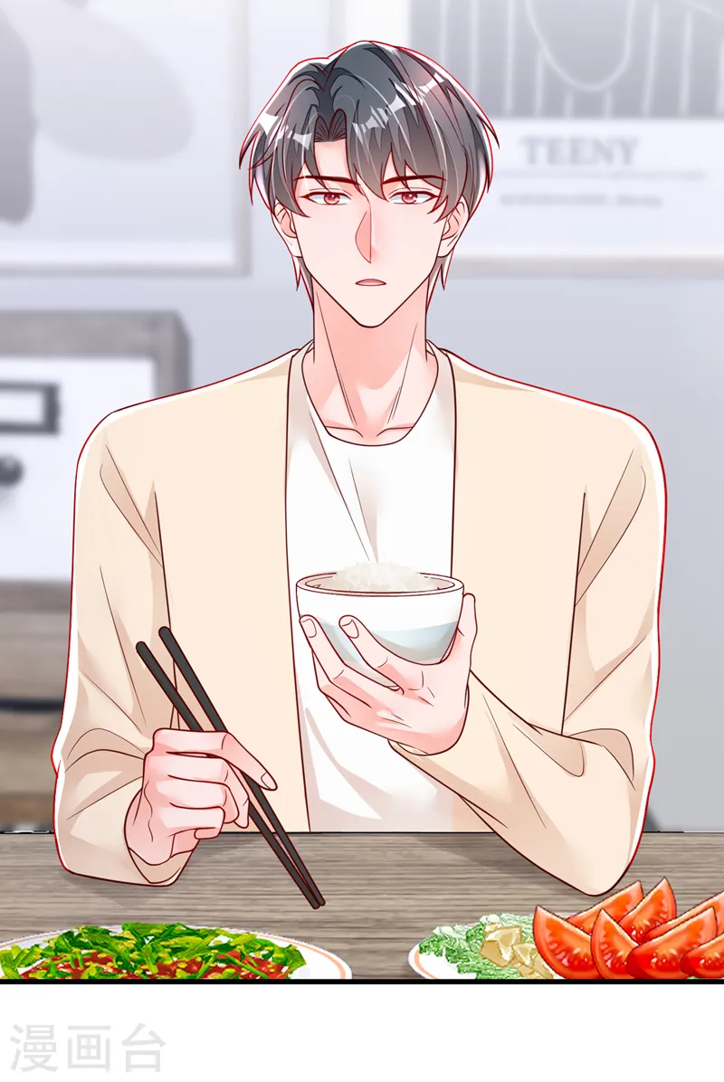 第120话 你要转让股份？3