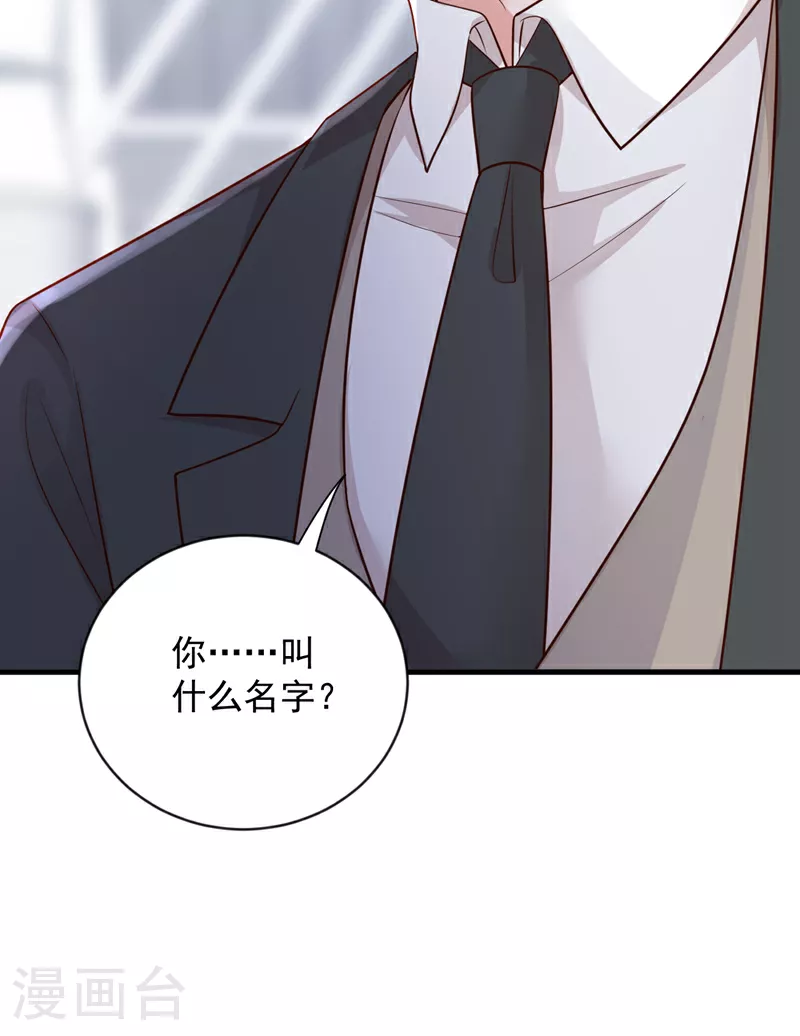 第155话 你找不到厕所？32