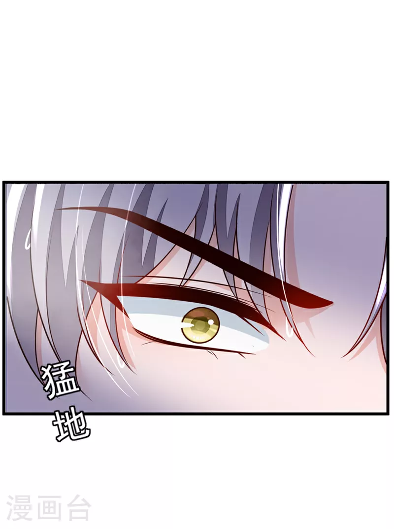 第161话 是那个男人！33