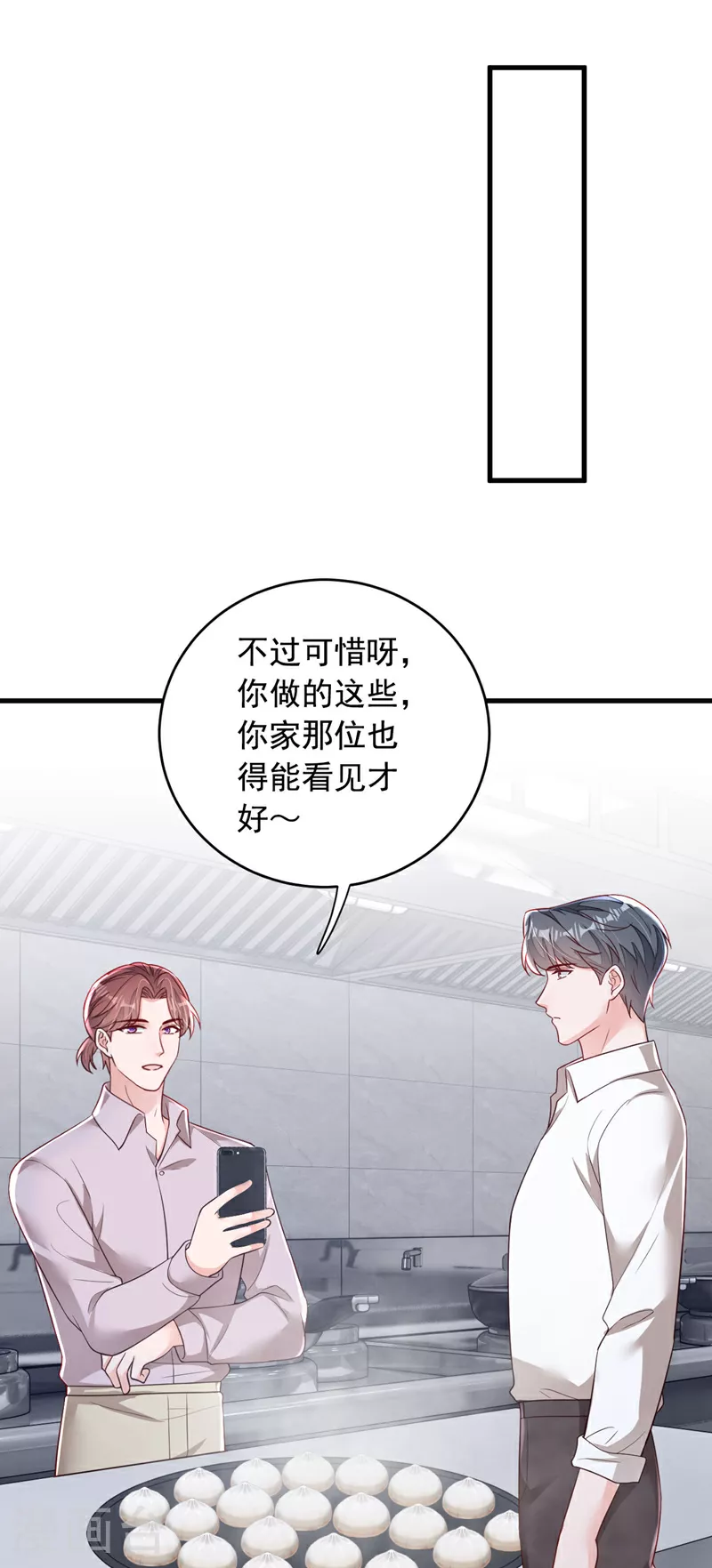 第188话 他居然会这个？12