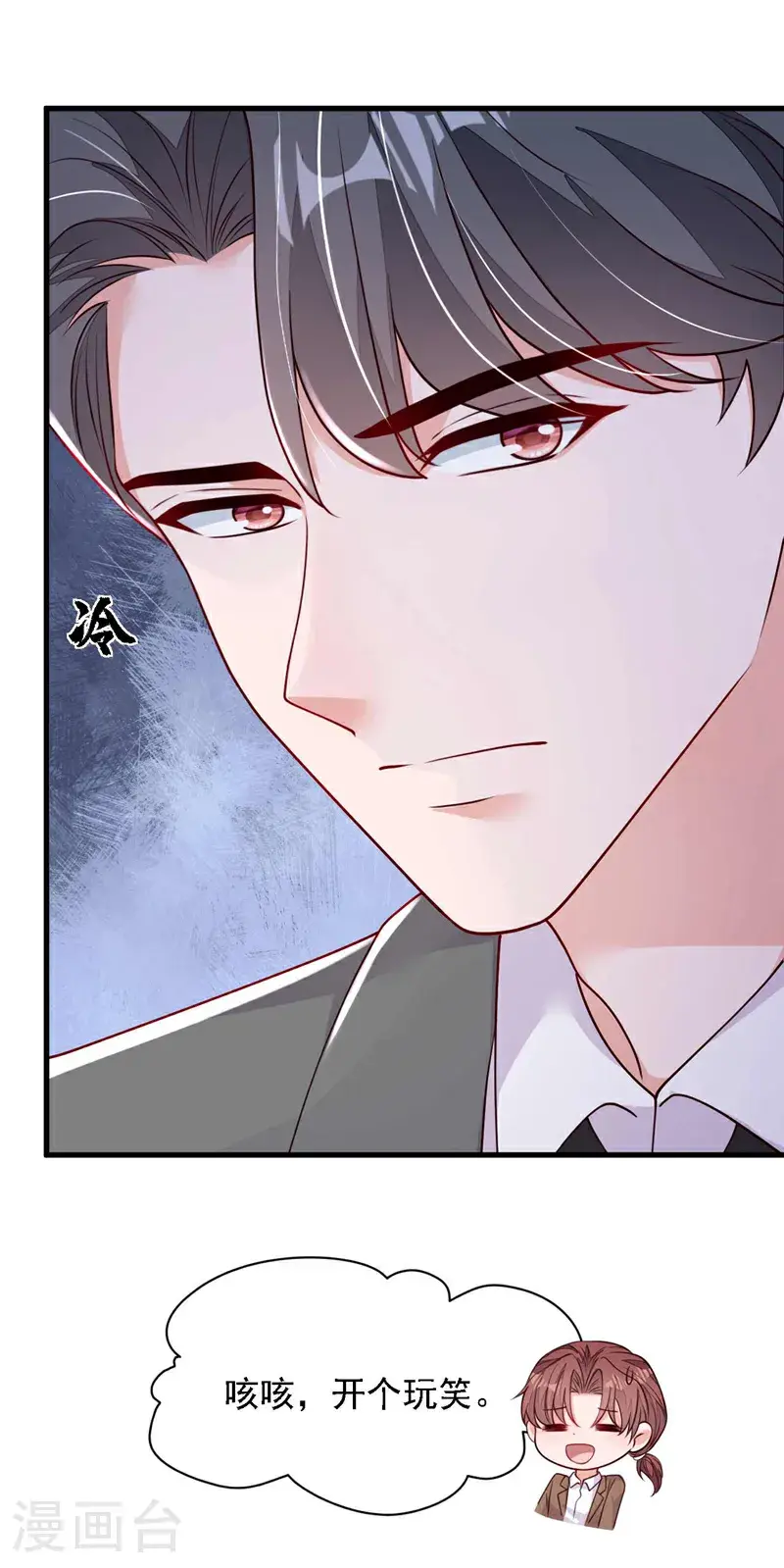 第218话 被人抢先一步9