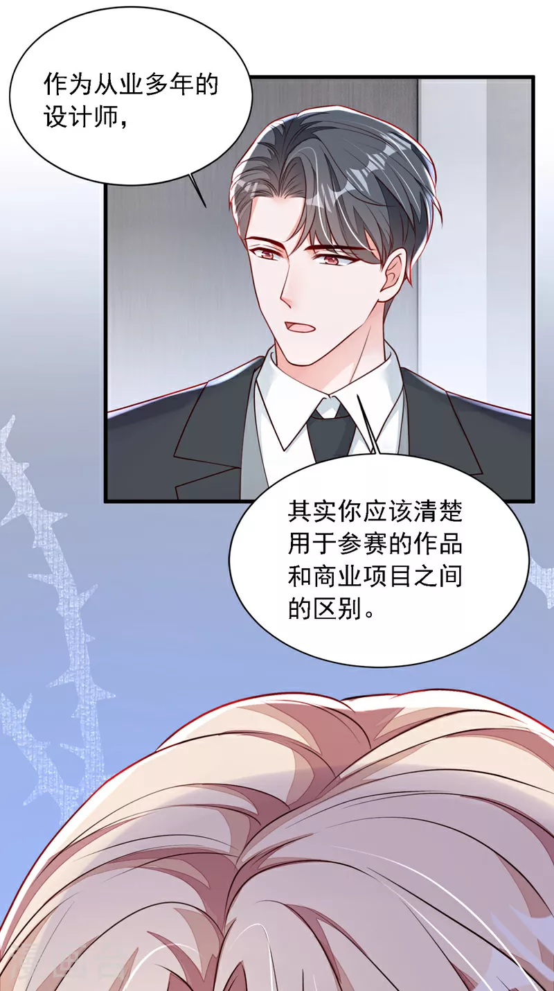 第200话 他醒了3