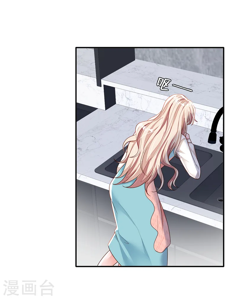 第95话 你真是没救了17