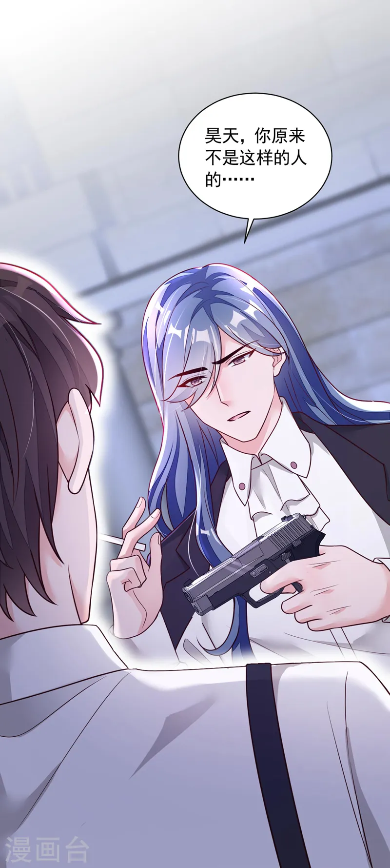 第68话 他的手心…好温暖！23