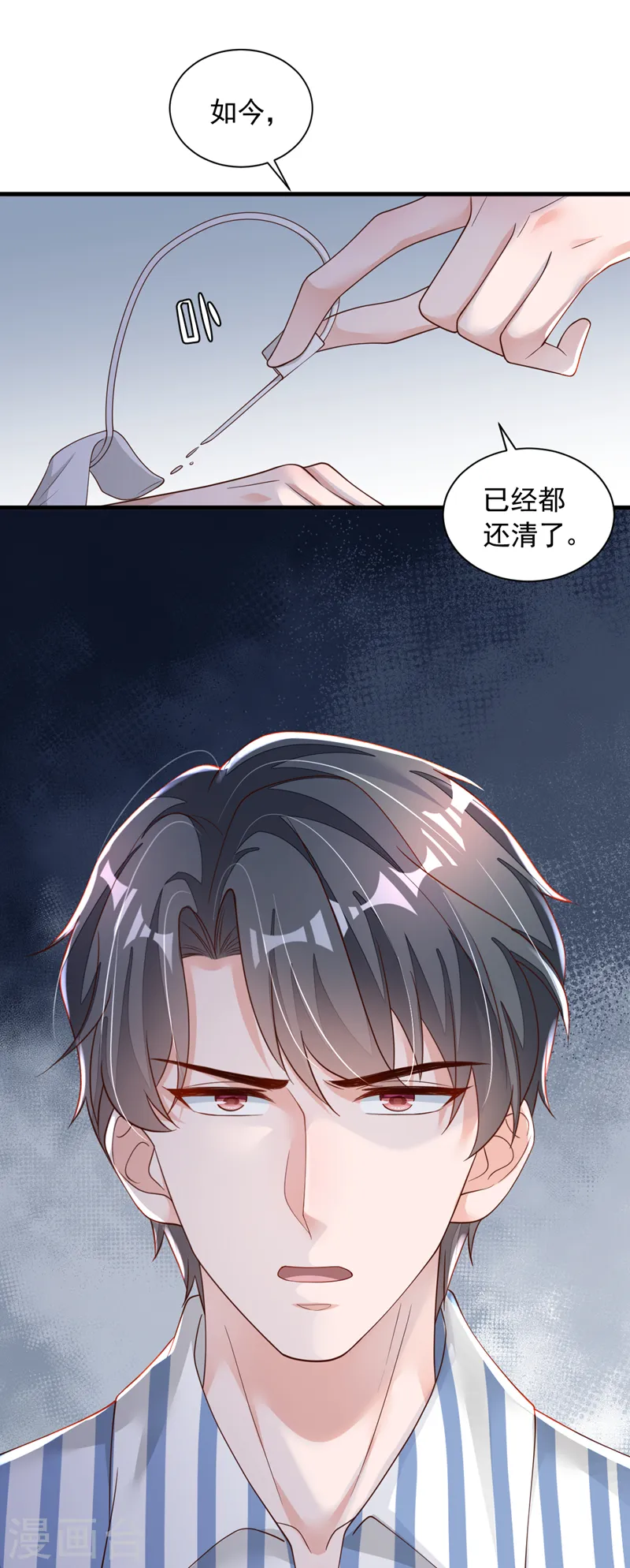 第80话 都结束了……16