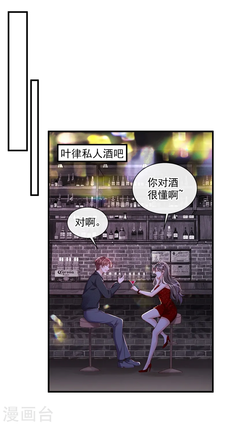 第44话 你哪都别想去16