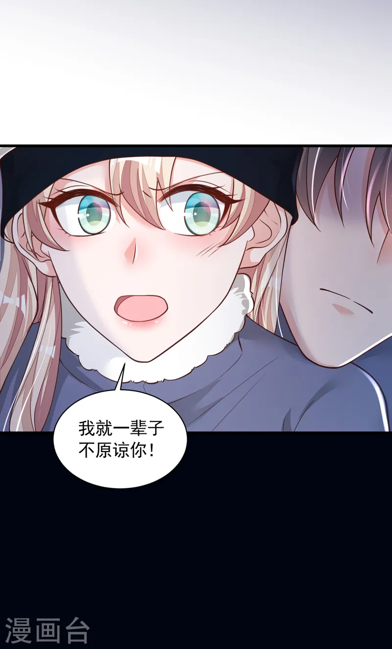 第78话 我要去救他们26