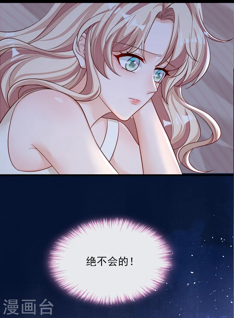 第128话 婚礼也要直播？12