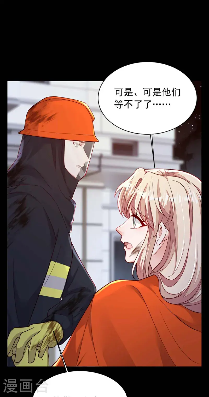 第221话 等我回来！30