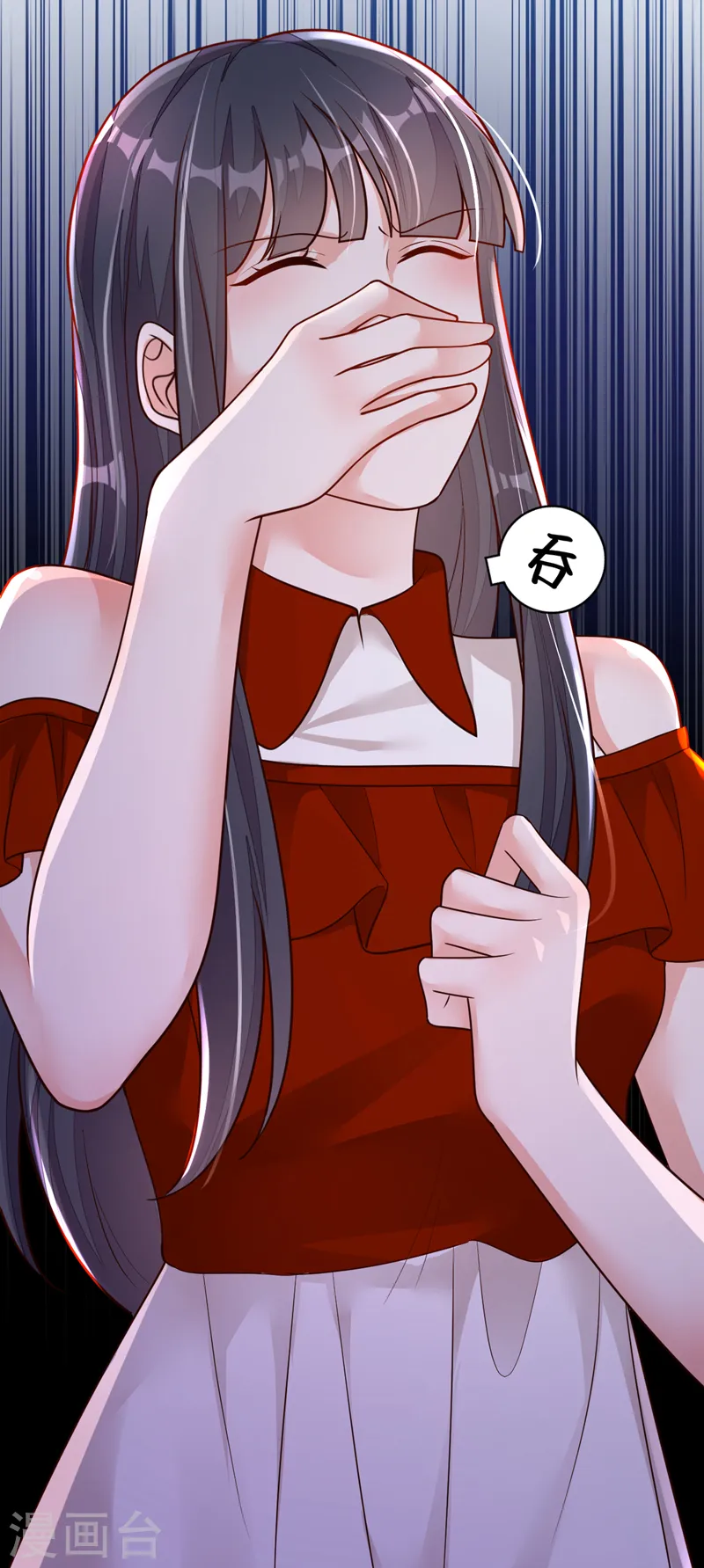 第88话 你是第一次？32