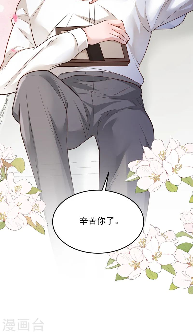 第114话 我想多要一些2