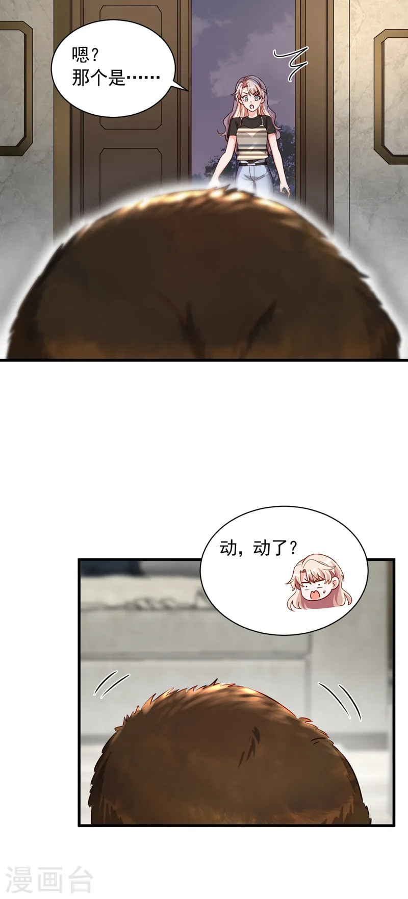 第53话 救，救命啊！10