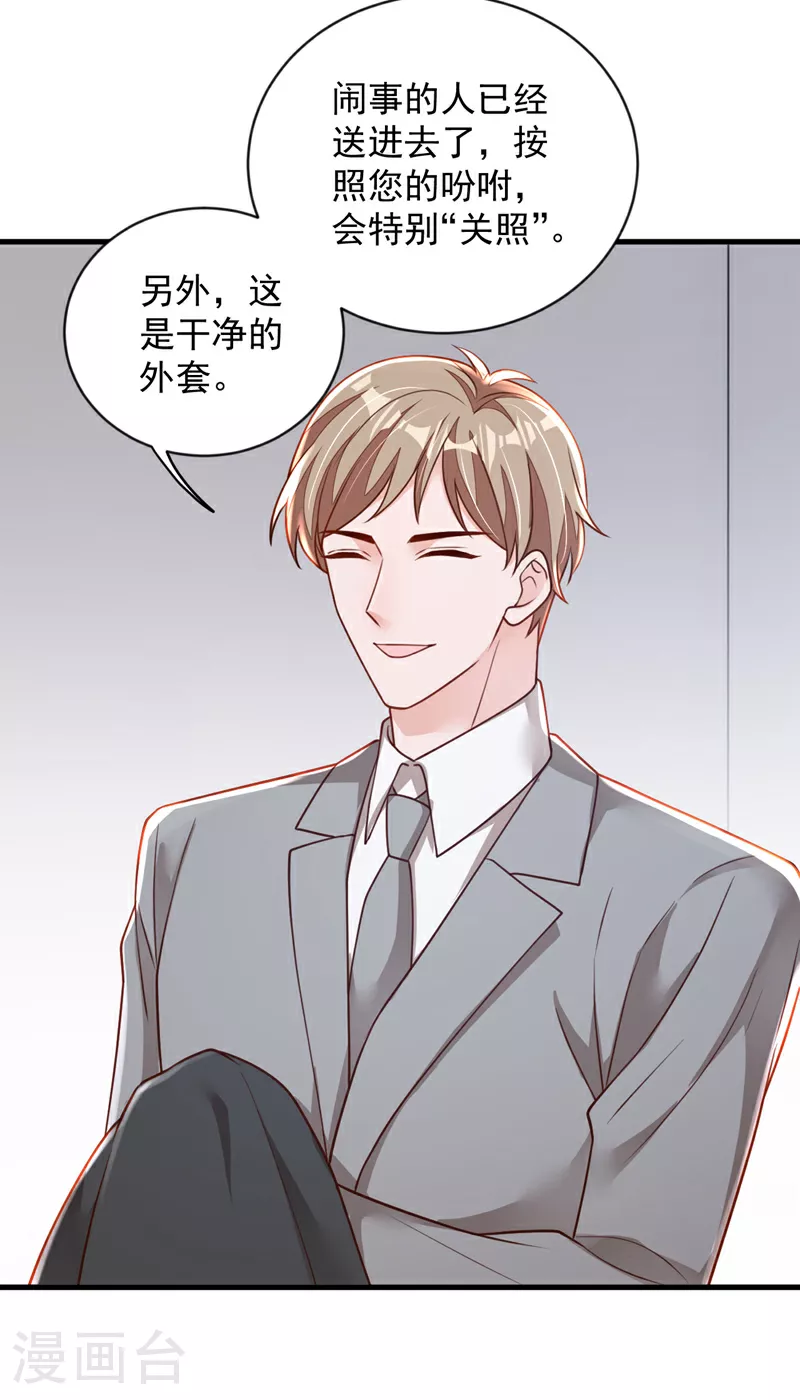 第184话 疯子!27
