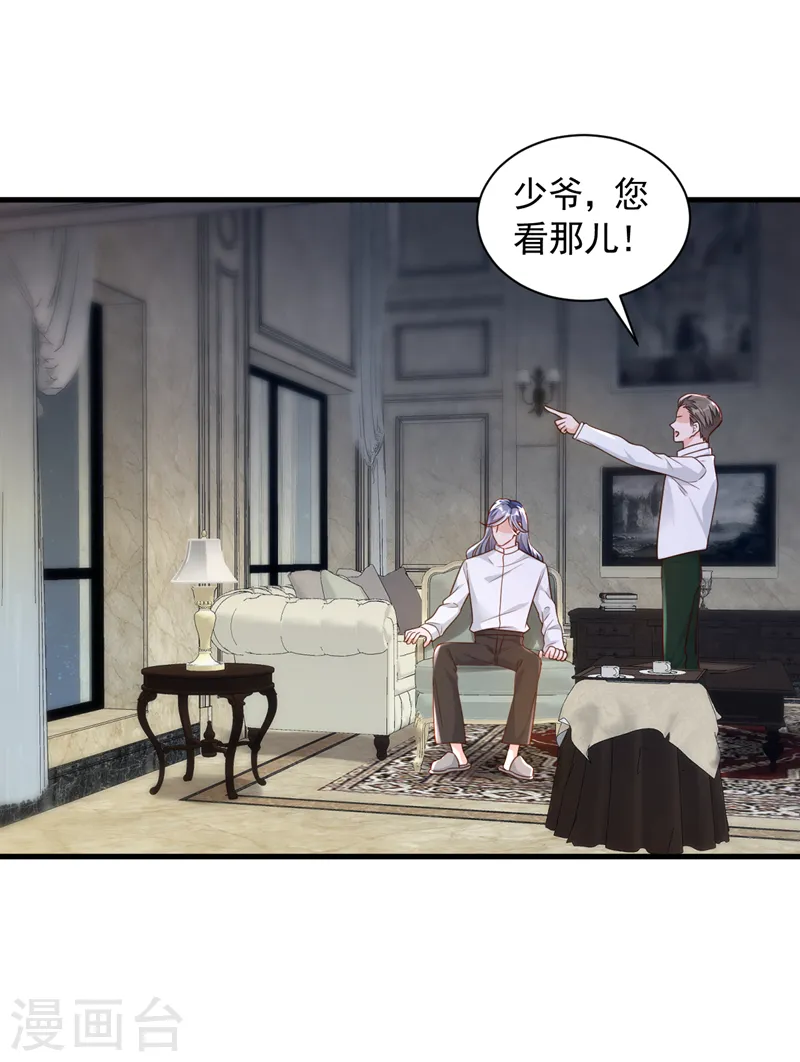 第76话 我要把你安顿好23