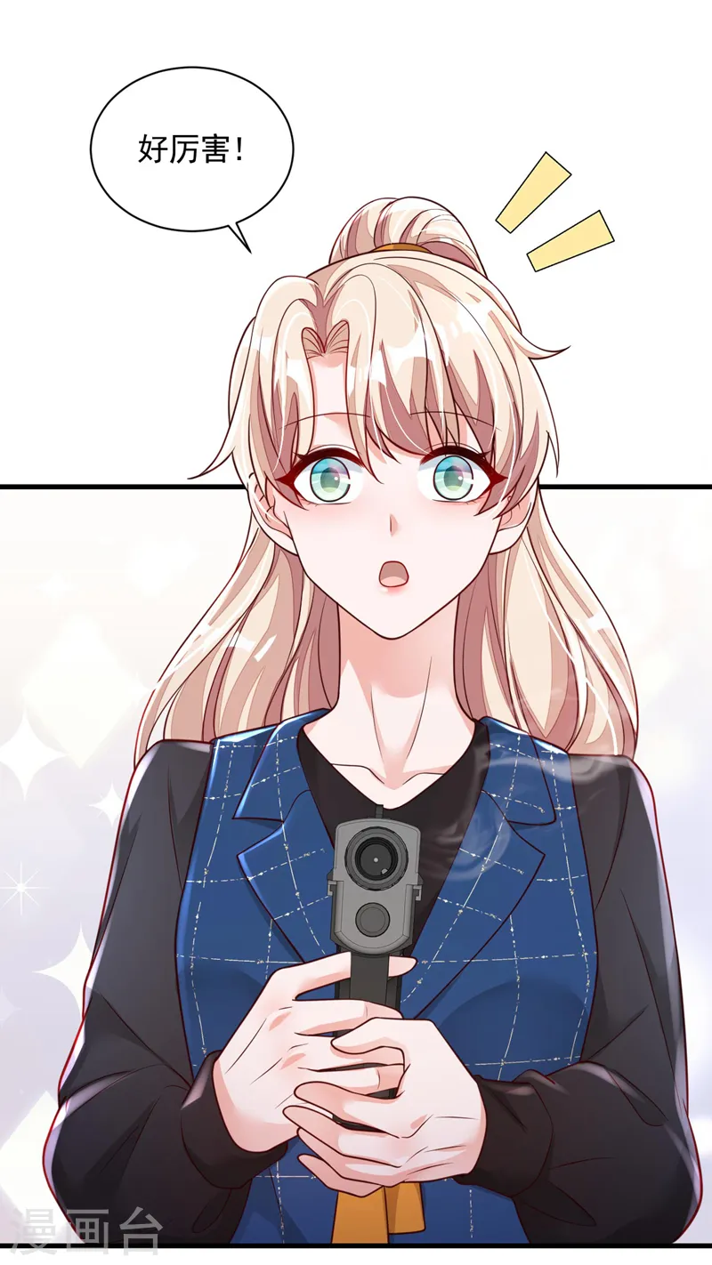 第68话 他的手心…好温暖！2