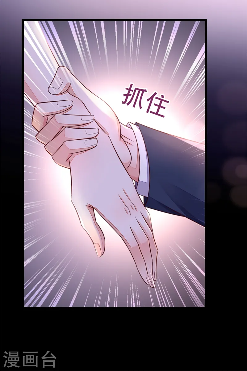 第6话 你想去哪？13