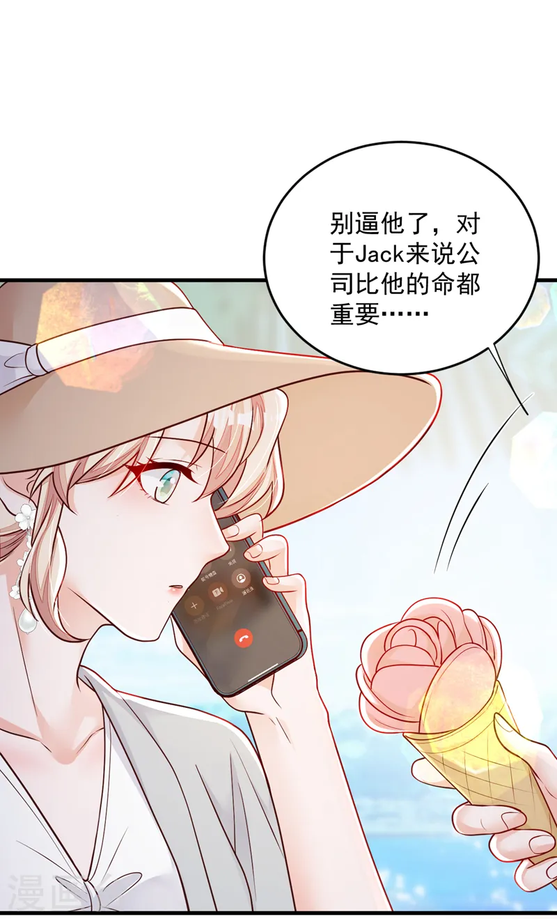 第143话 她已经死了！26
