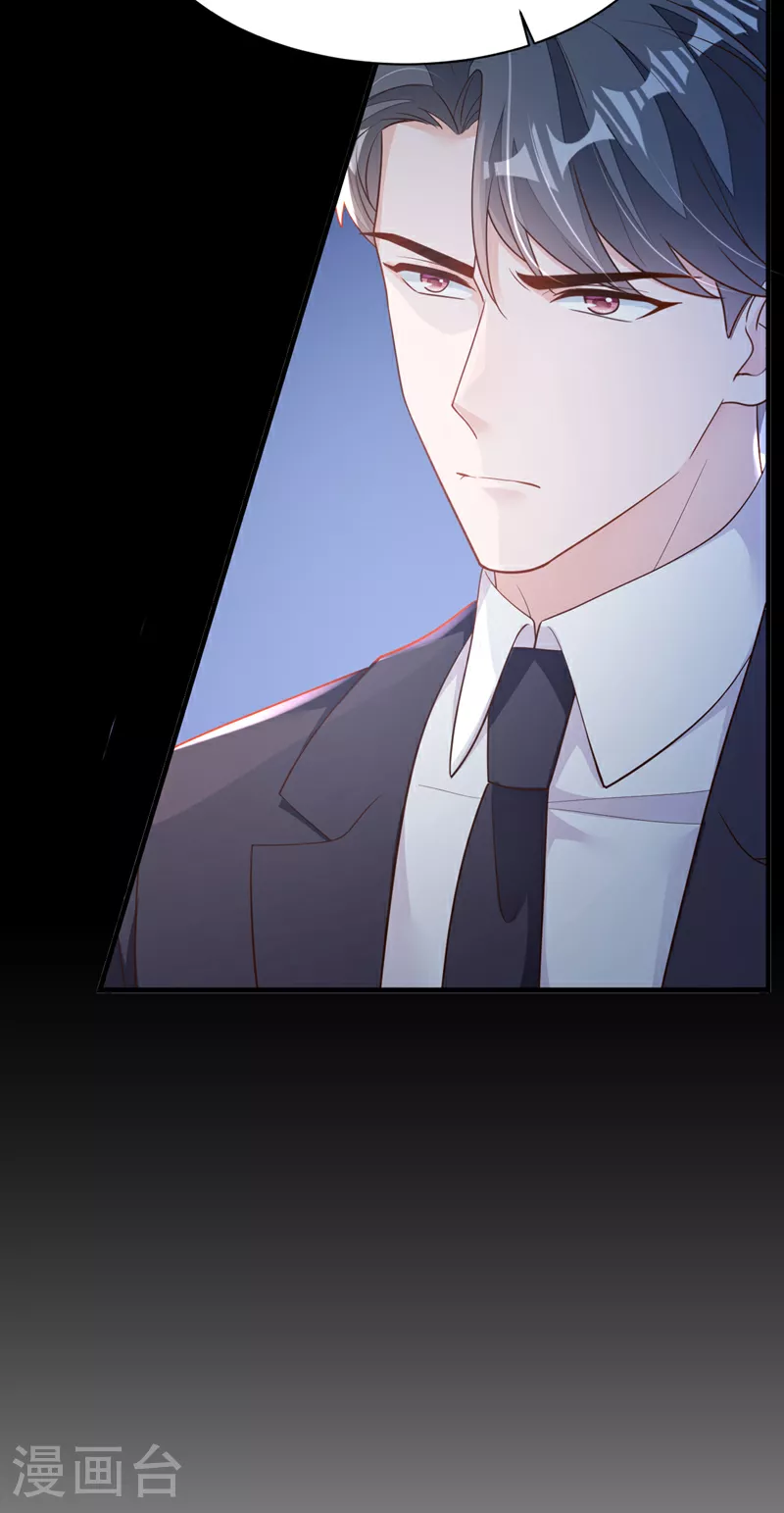 第192话 重新追求你33
