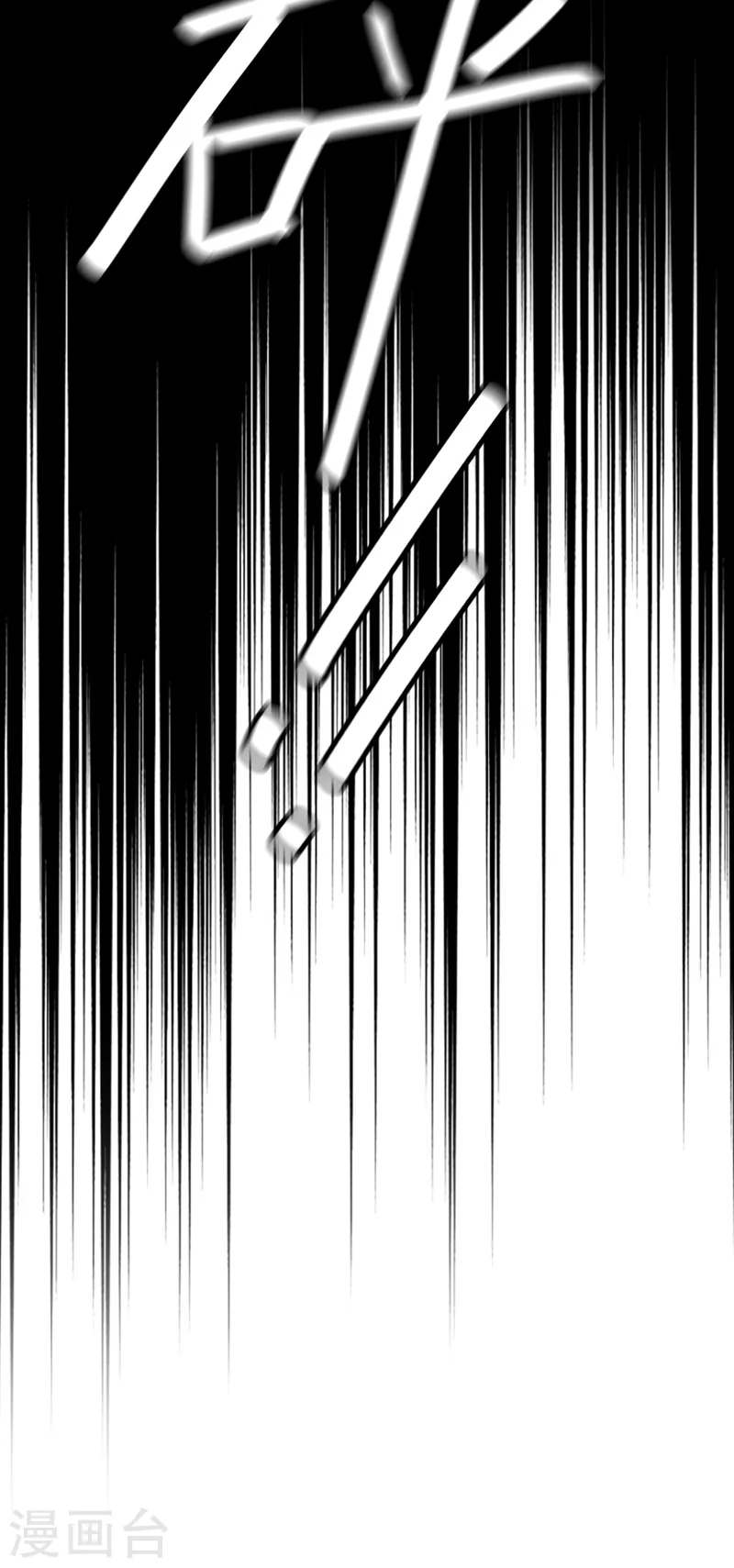 第69话 想赌命，我奉陪！33