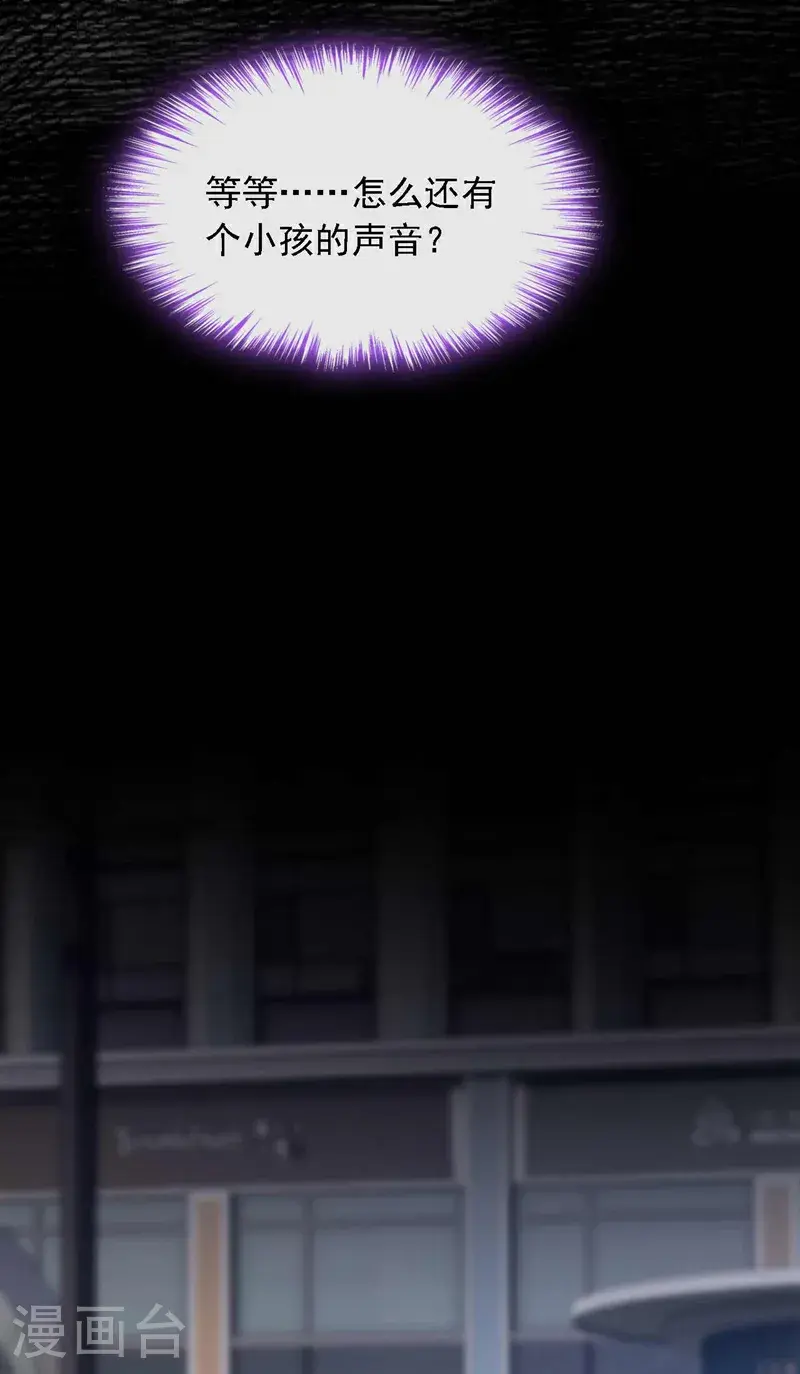 第214话 那混账东西36
