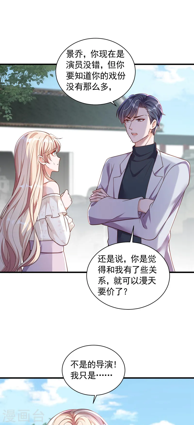 第55话 他会帮我吗……22