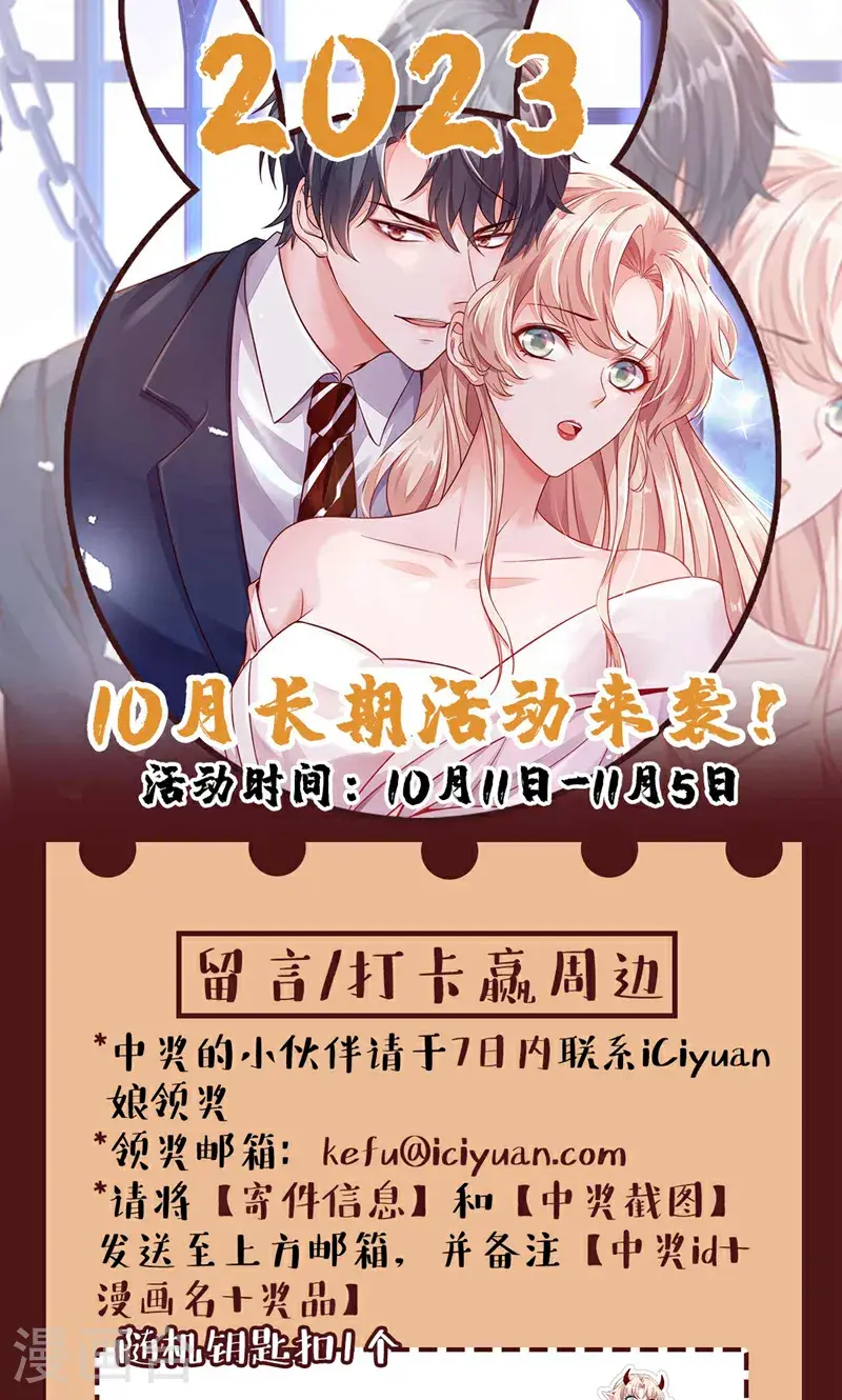 第217话 你究竟喜欢我什么42