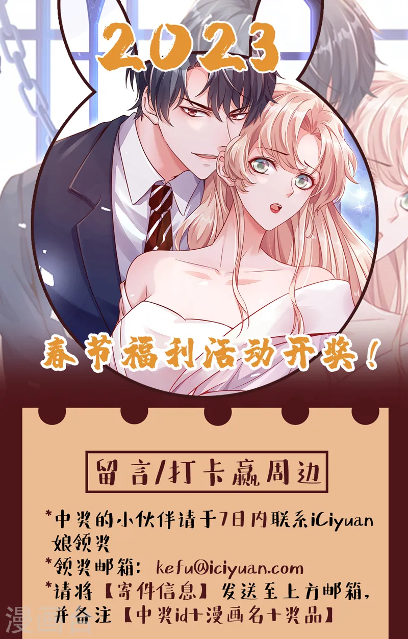 第140话 你为什么要打人？30
