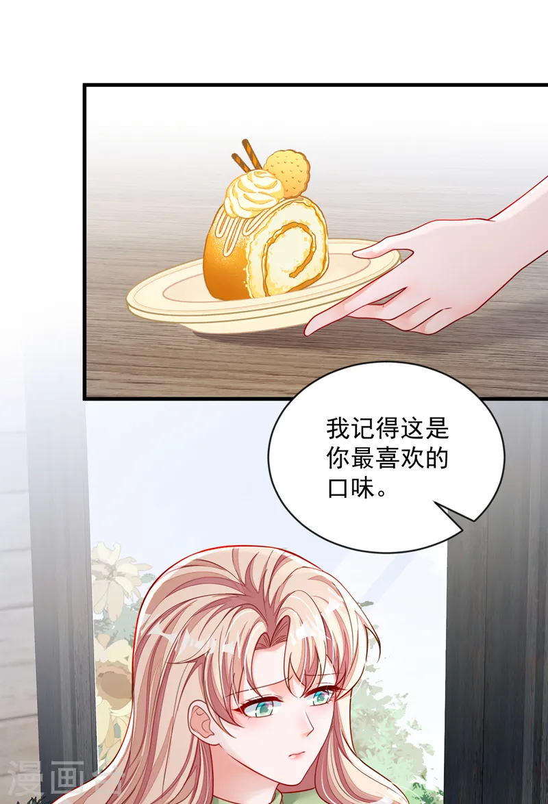 第126话 我不会离开他的！2