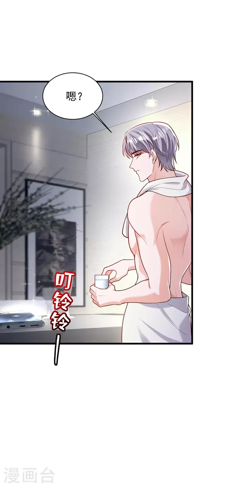 第209话 你已经回来了？30