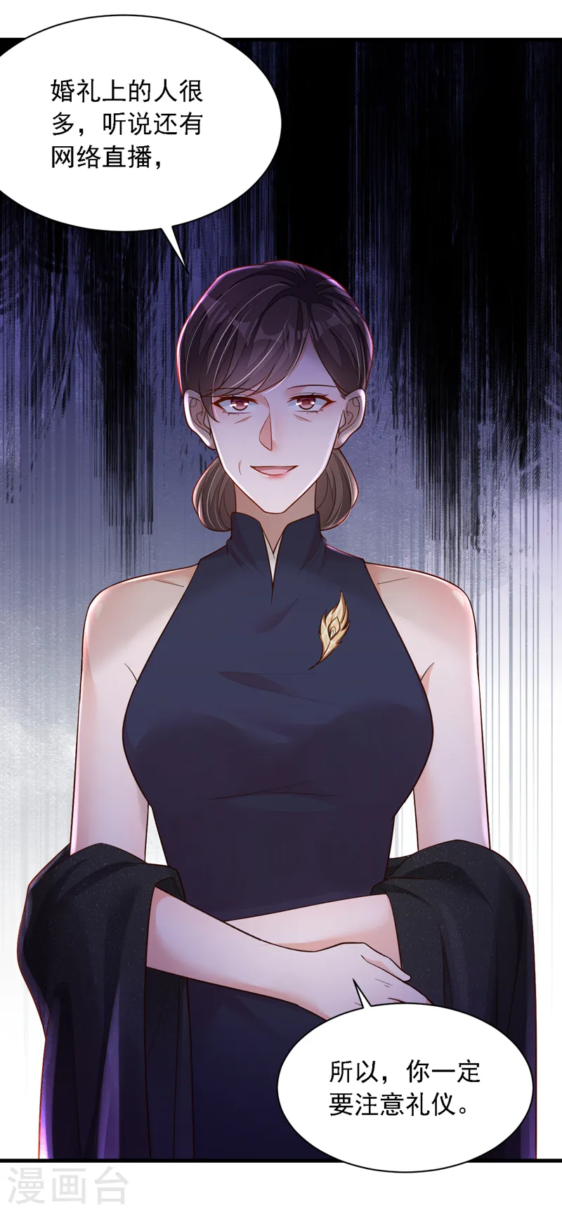 第128话 婚礼也要直播？20