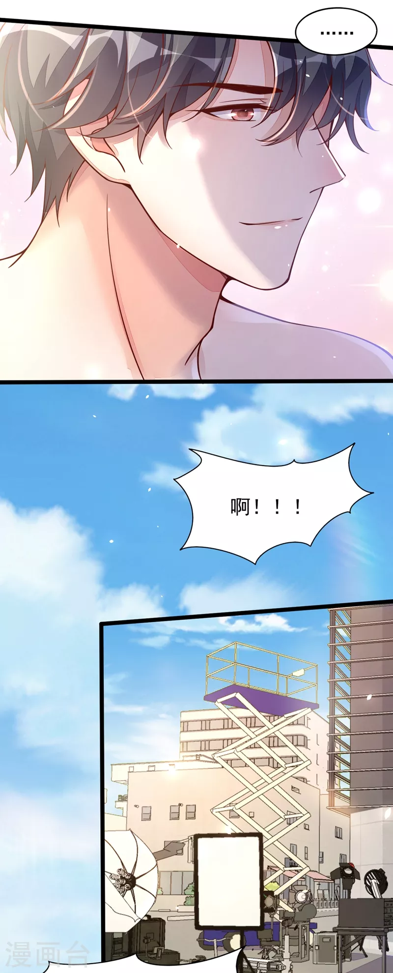第15话 你…怎么不穿衣服！29