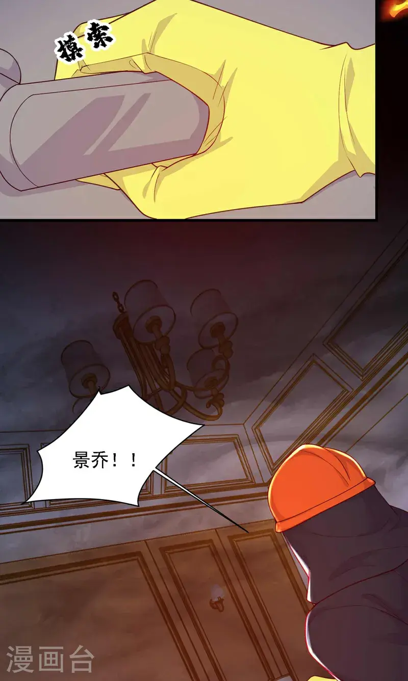 第220话 我有家属在里面24