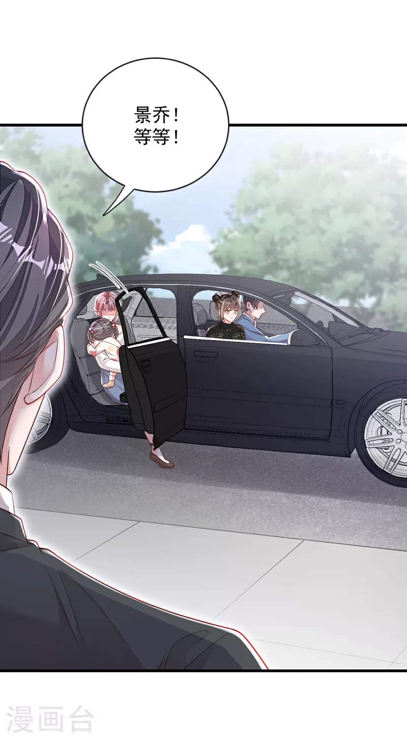 第158话 他看到我了11