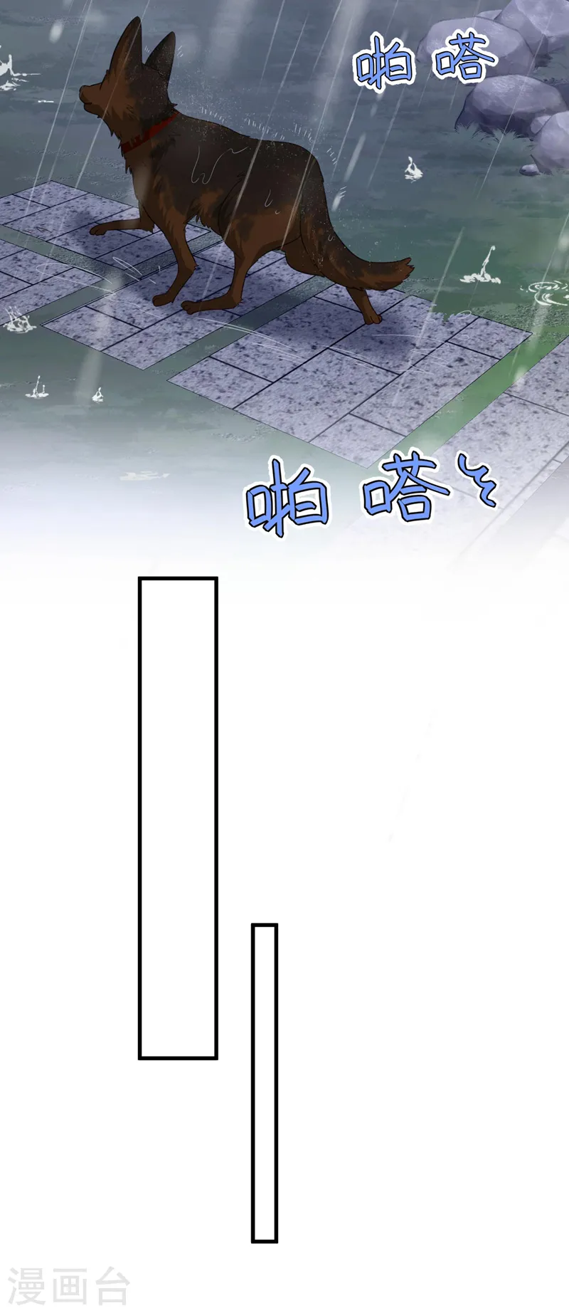 第58话 放开…放开我！7