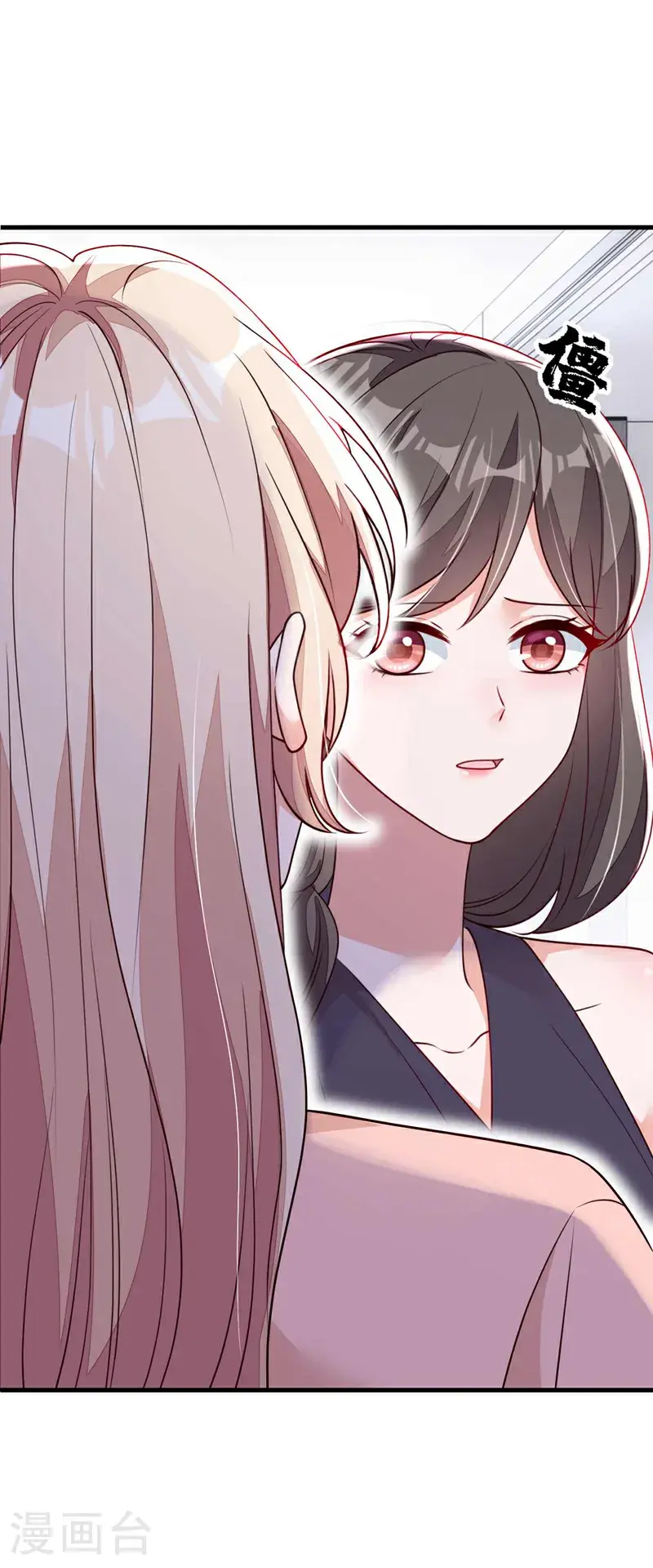 第222话 植、植物人？！35