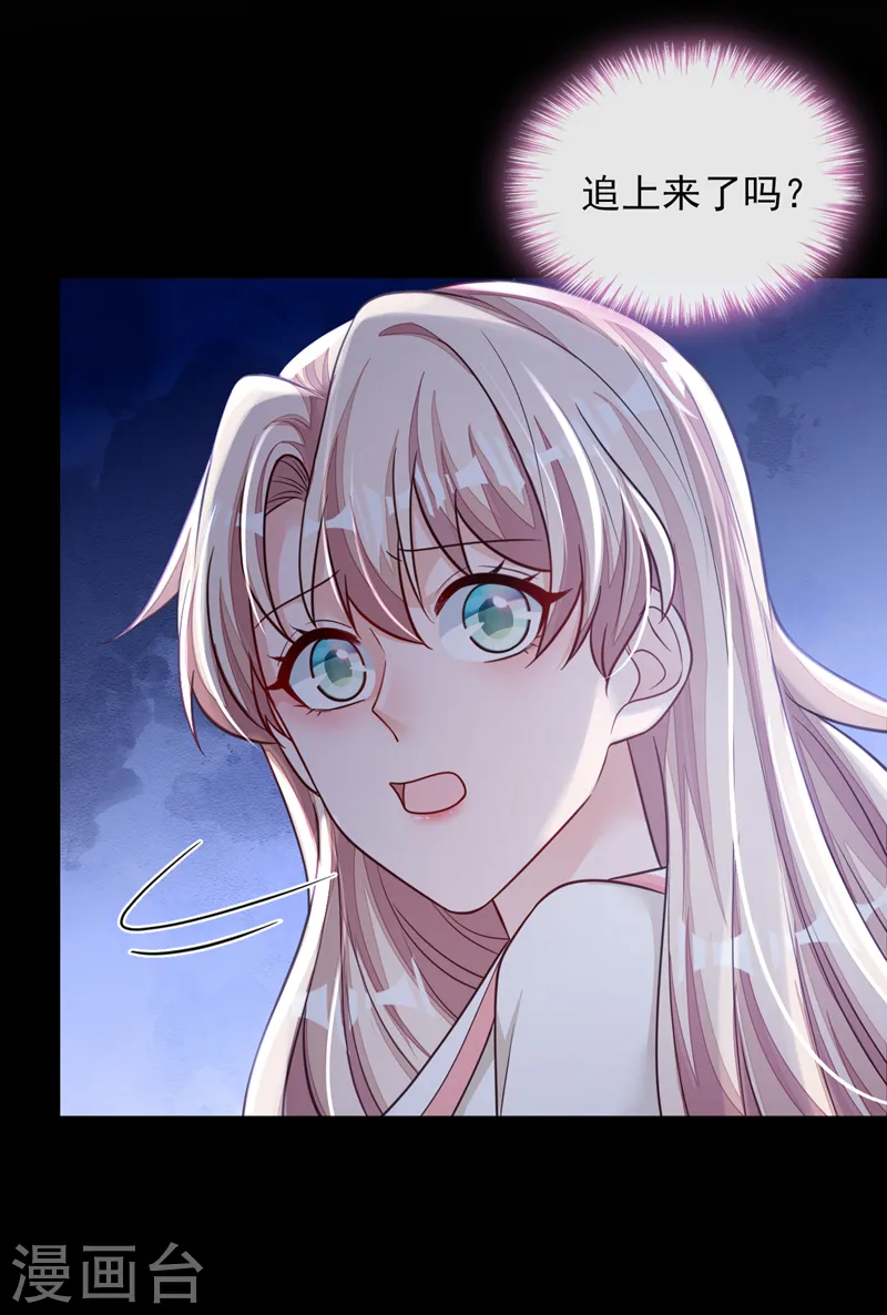 第135话 我给你钱！3