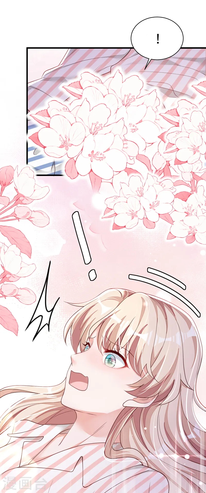 第81话 贴身照顾4