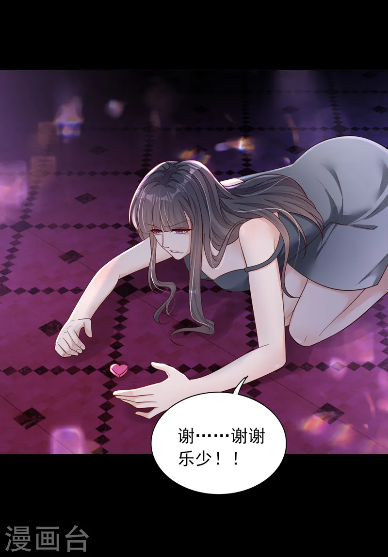 第98话 我陪你去做流产吧19