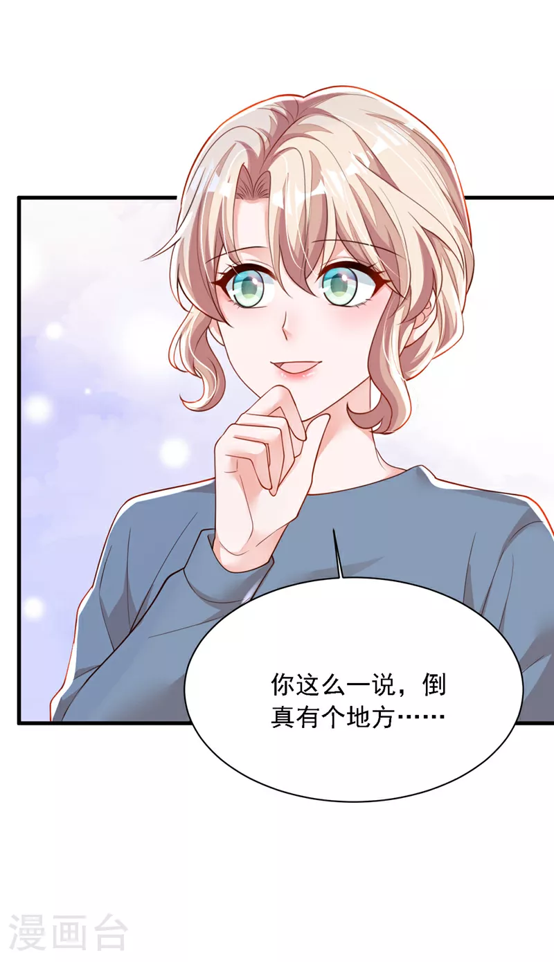 第179话 城南老区22