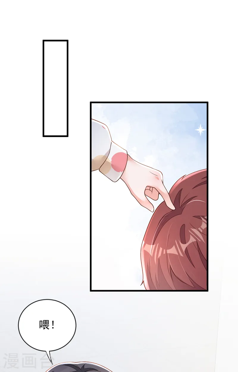 第154话 太好了，她还活着！26