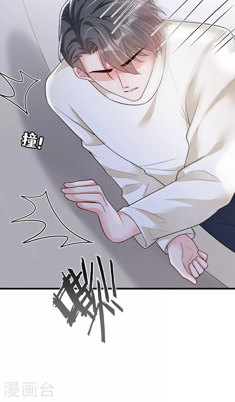 第169话 你的身体好烫14