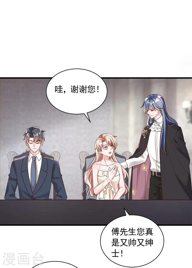 第66话 你要和我对决！12