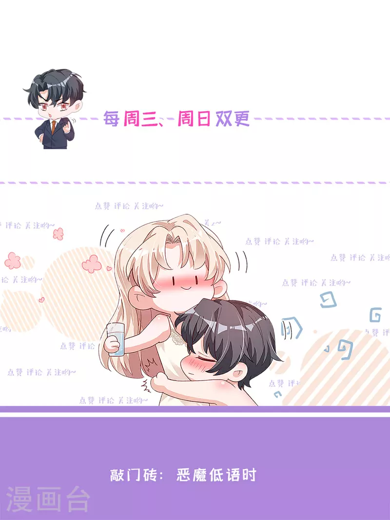 第174话 这是道德绑架32