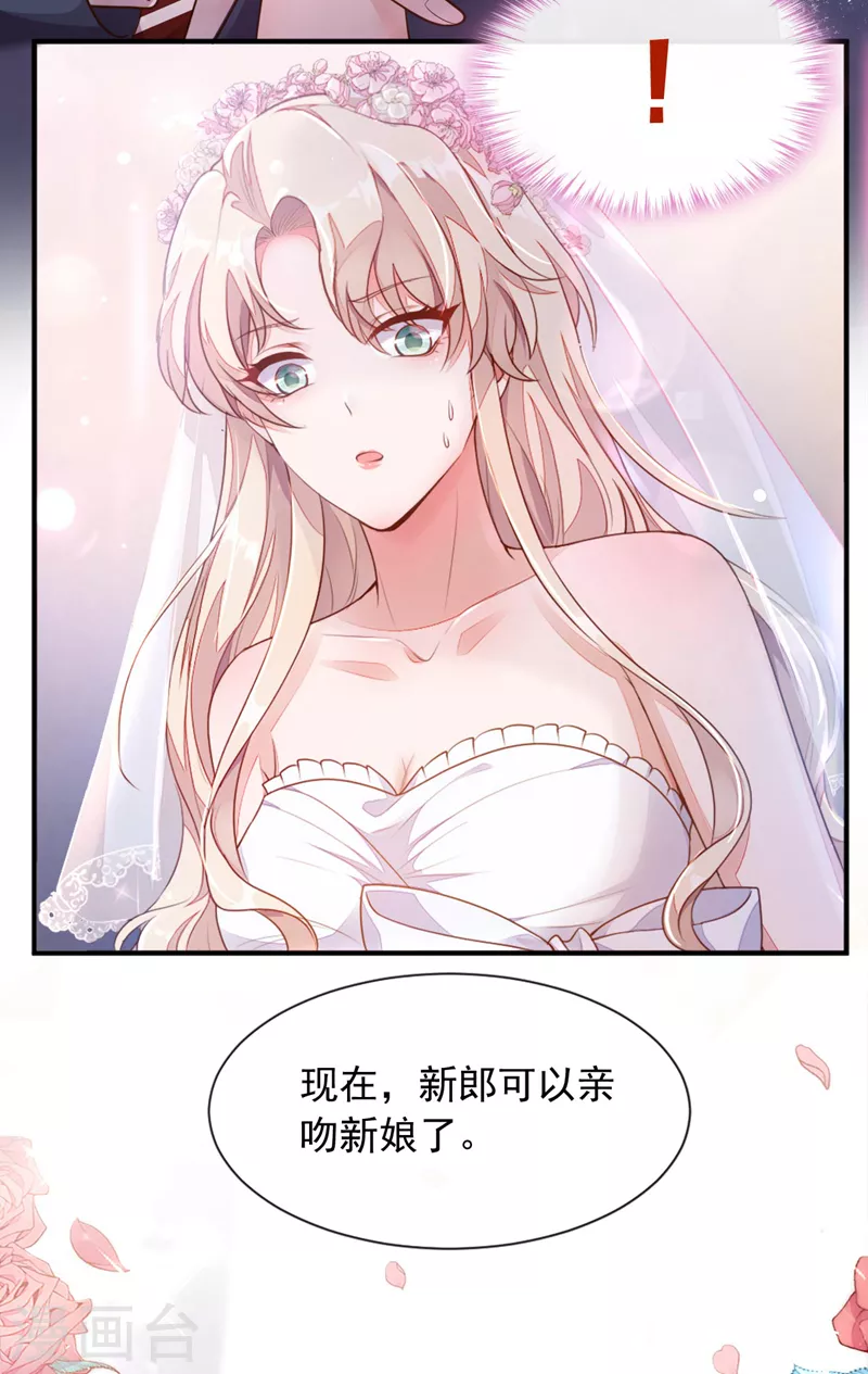 第1话 婚姻，是什么11