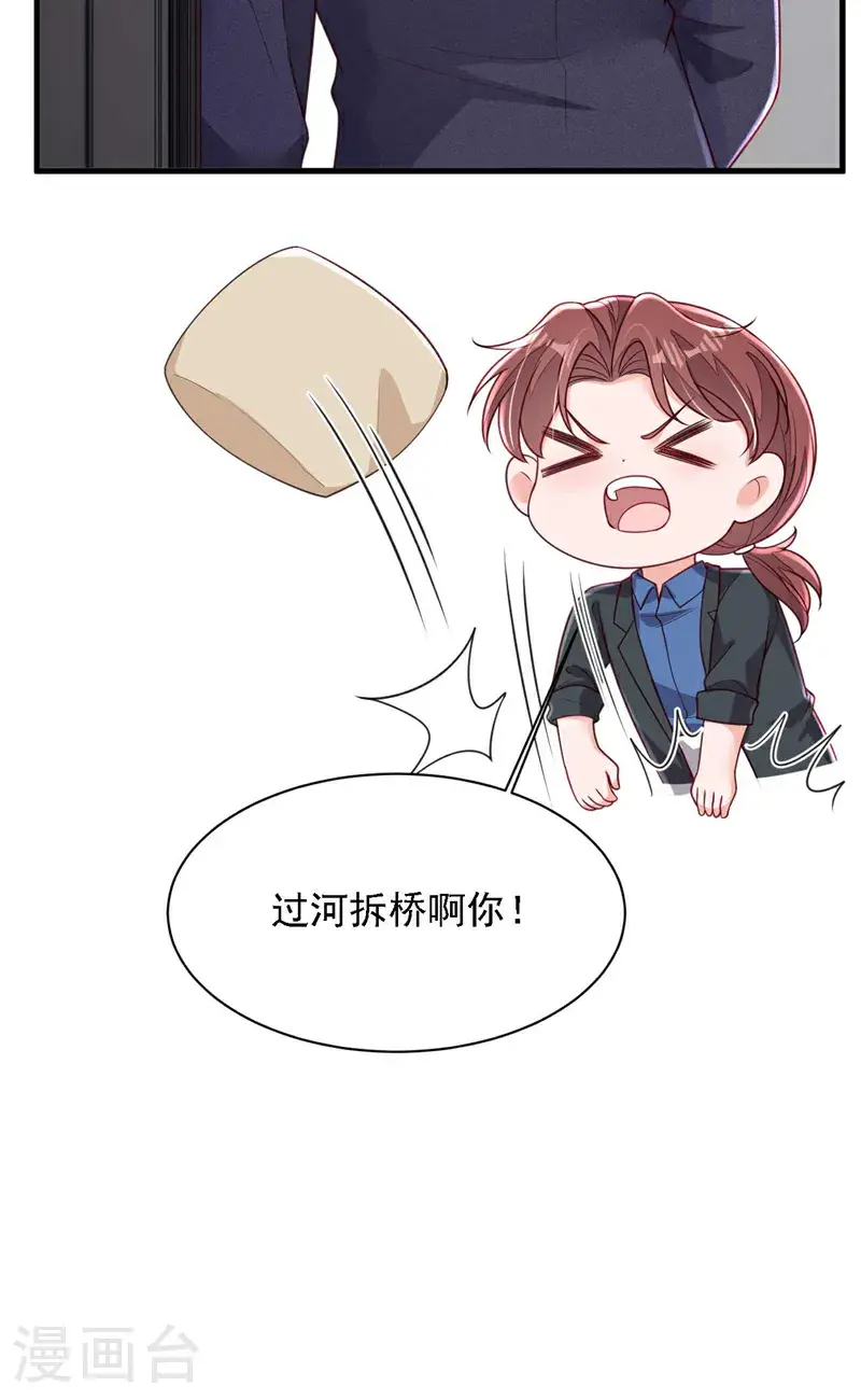 第216话 父母教得真好……17