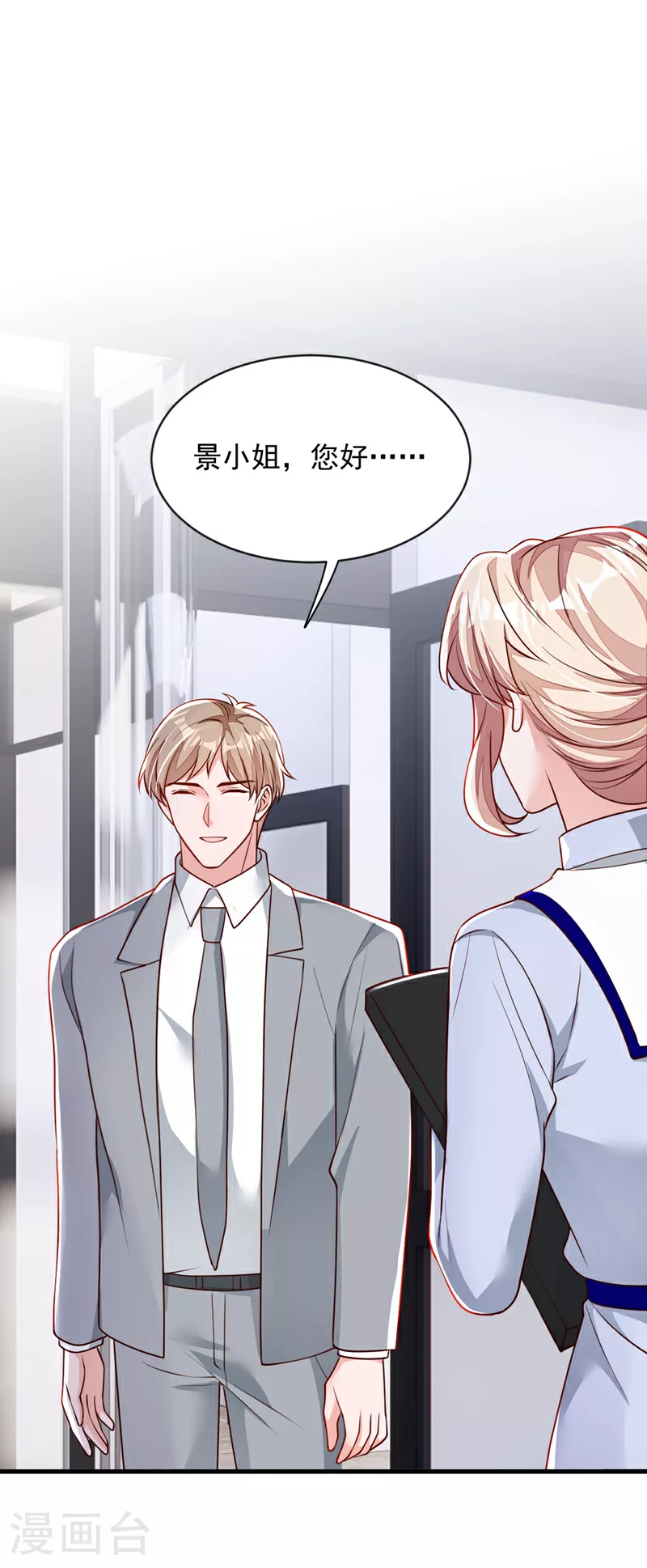 第199话 她已经走了11