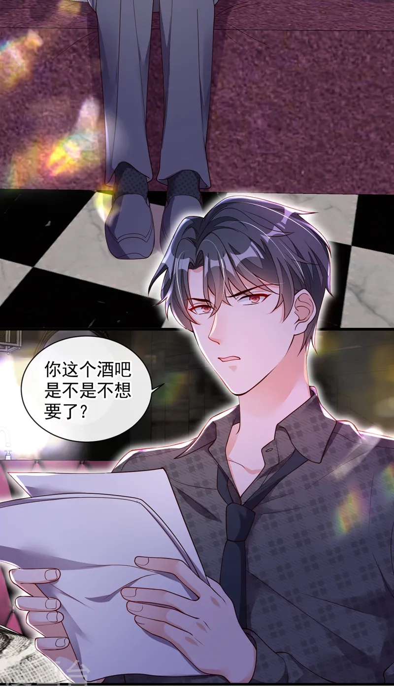 第44话 你哪都别想去24