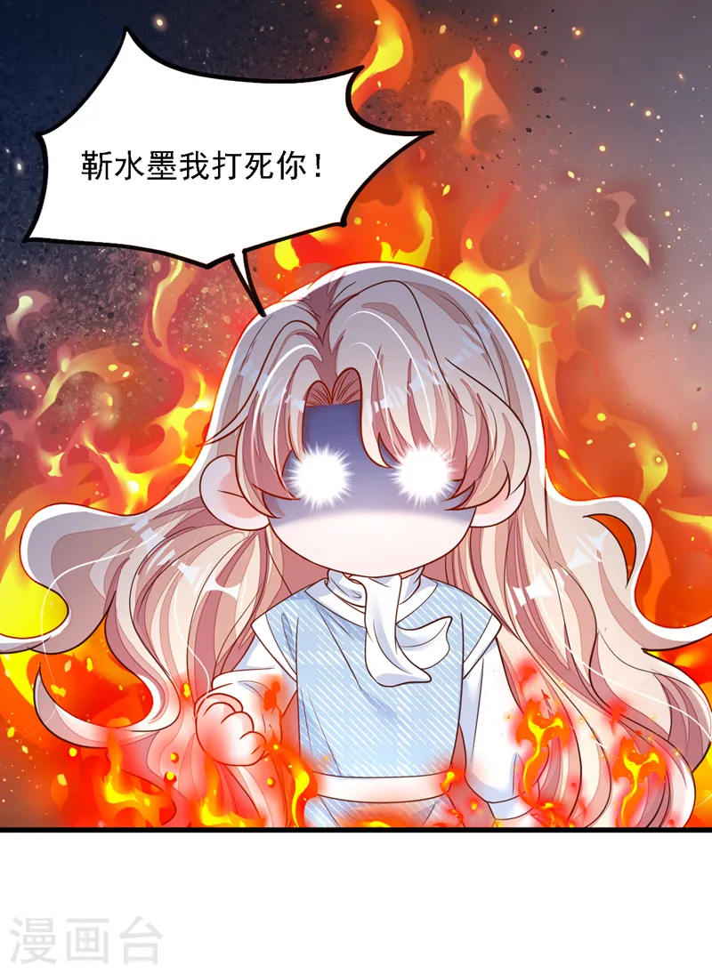 第115话 别哭了，小傻子15