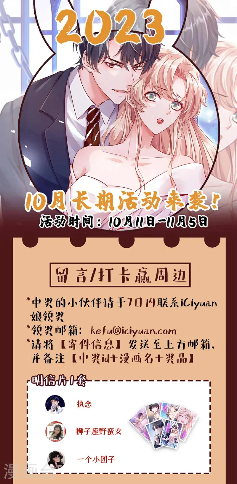 第215话 女孩儿也不错43