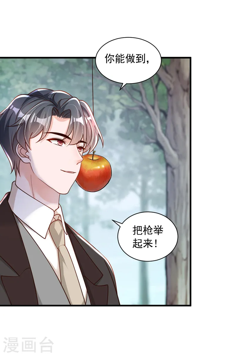第69话 想赌命，我奉陪！29